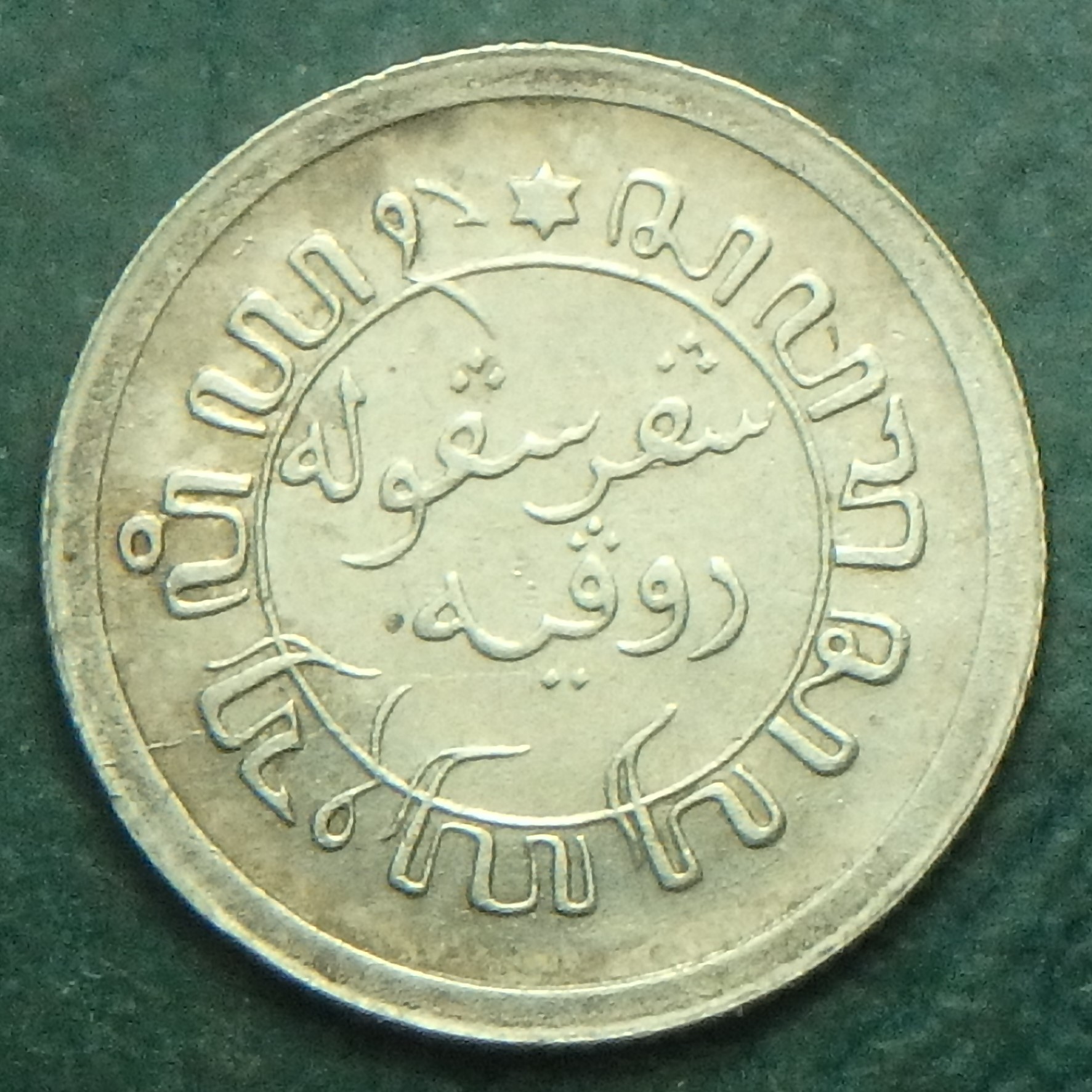 1919 NL-NI 1-10 g rev.JPG
