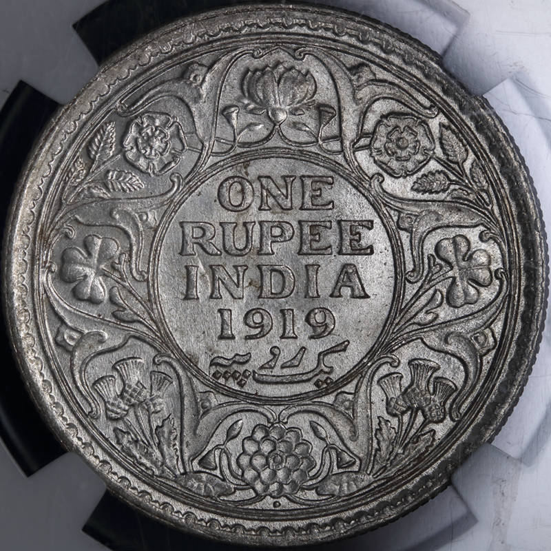 1919_IN_1rupee_1r_DPP_2017_01_23__0056.jpg