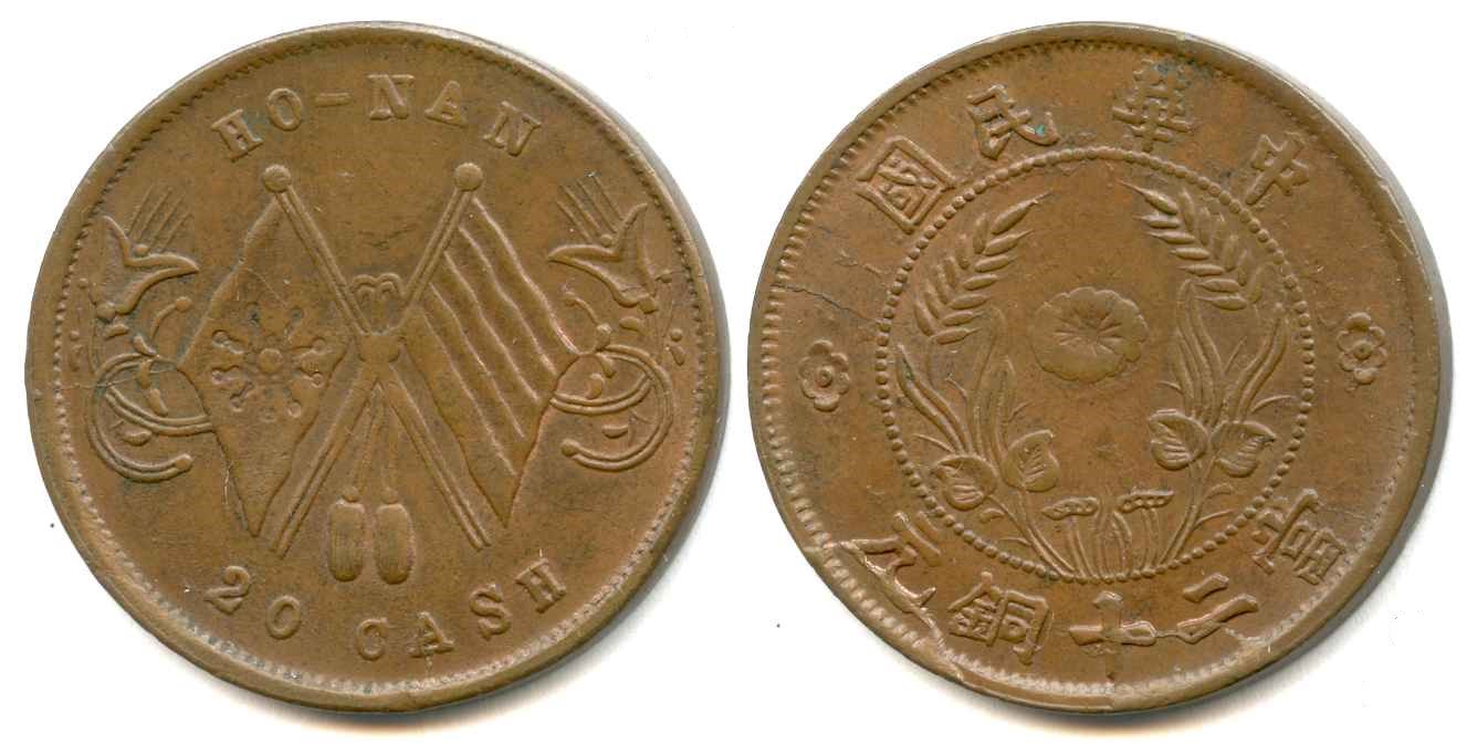 1920 20 cash.jpg