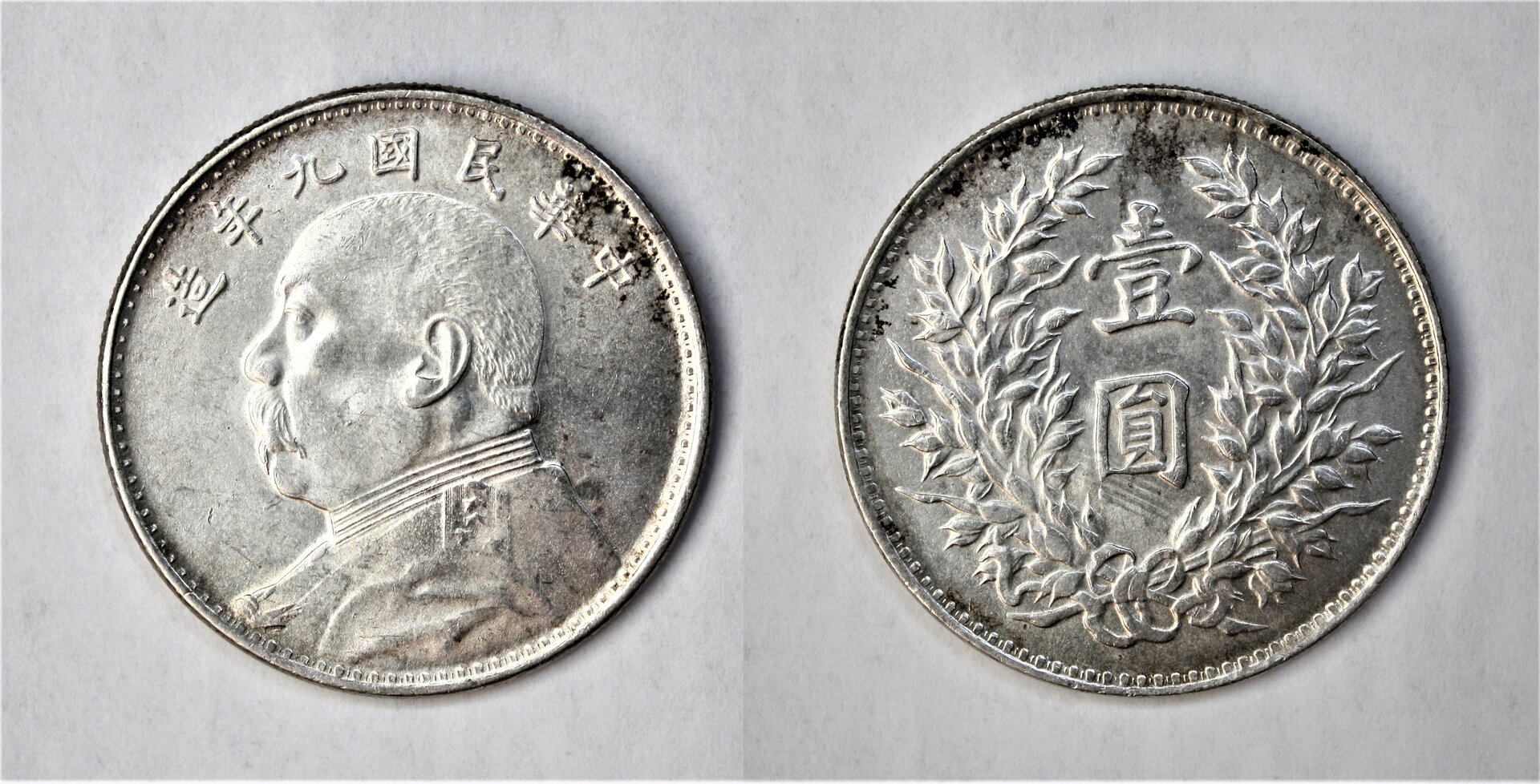 1920 Fatman Dollar (2).jpg