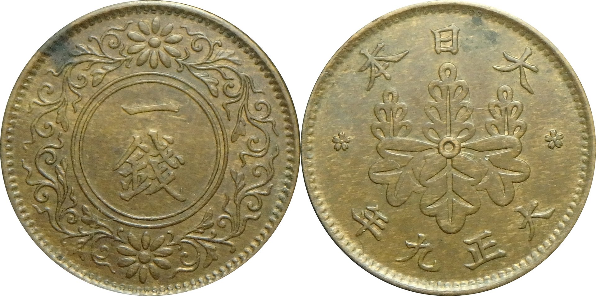 1920 JP 1 s.jpg