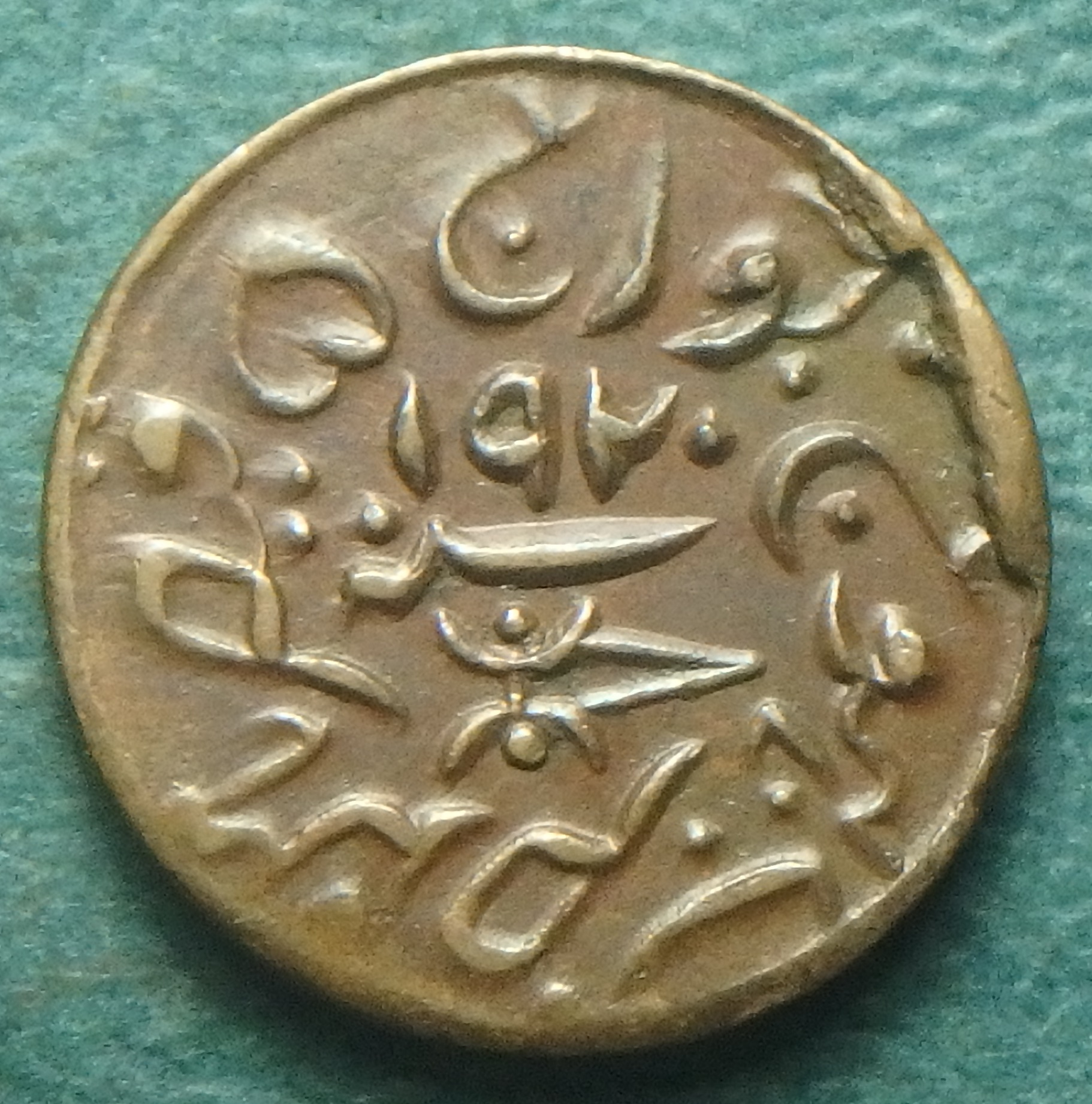1920 Kutch-Bhuj 1 t obv.JPG