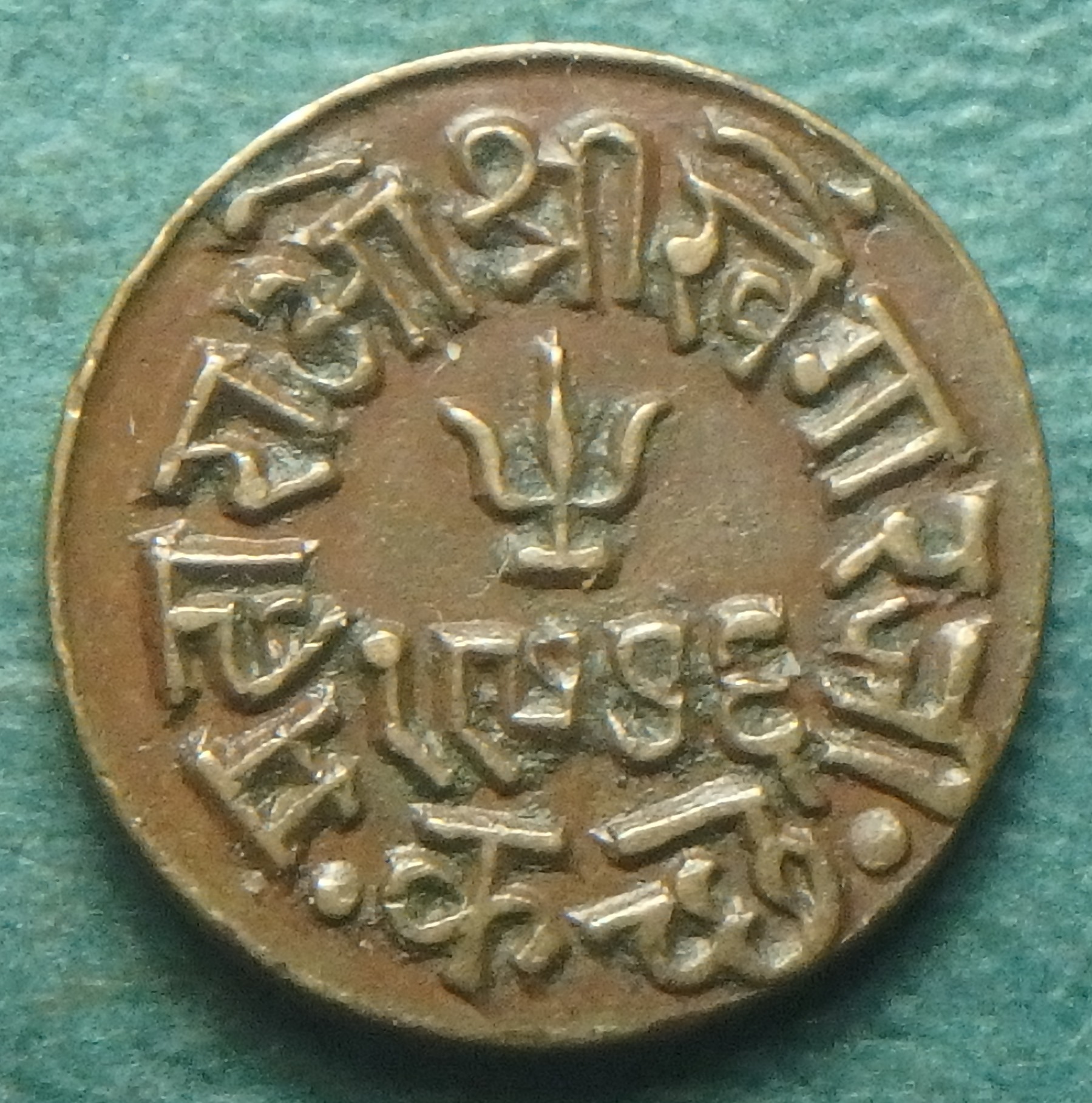 1920 Kutch-Bhuj 1 t rev.JPG