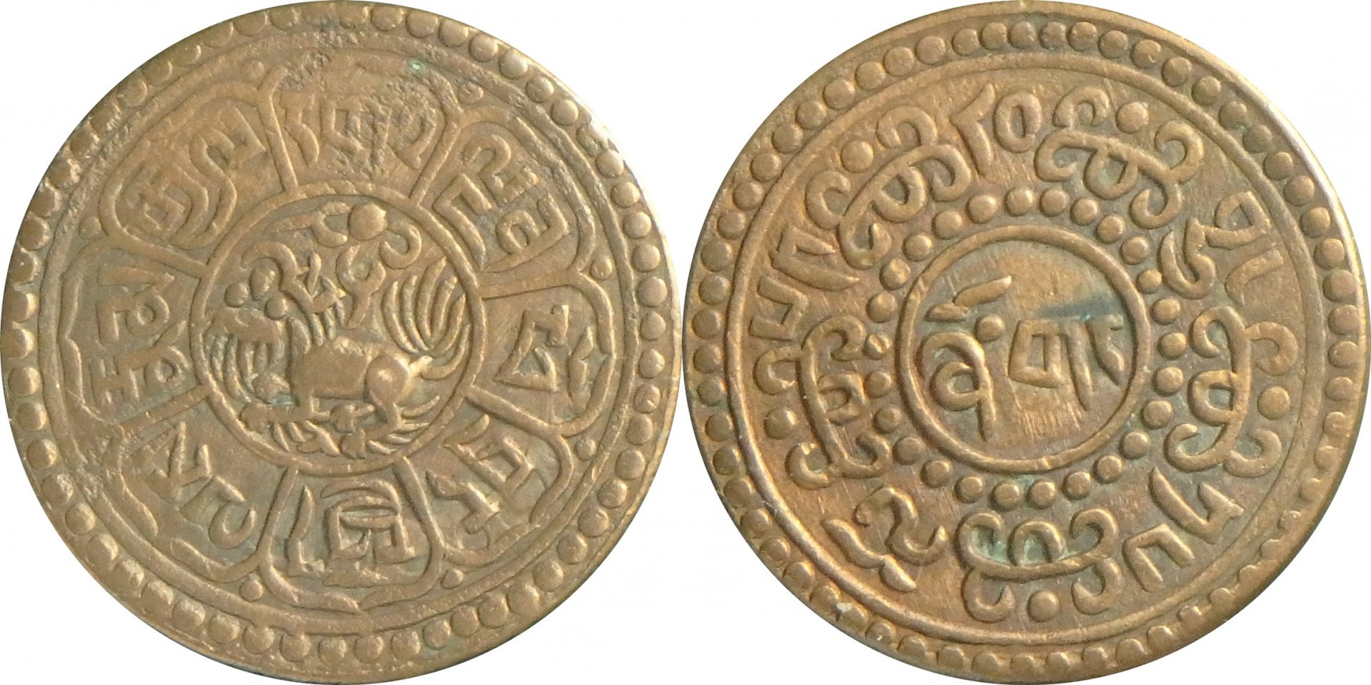 1920 Tibet 1 sho.jpg