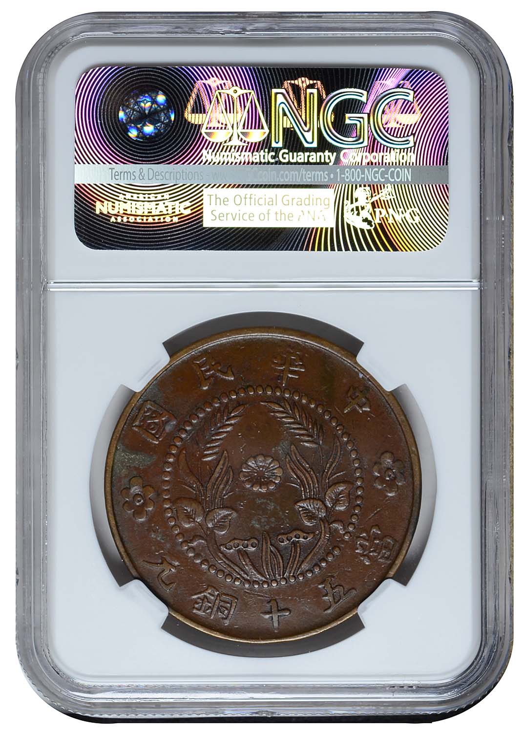 1920e1.JPG