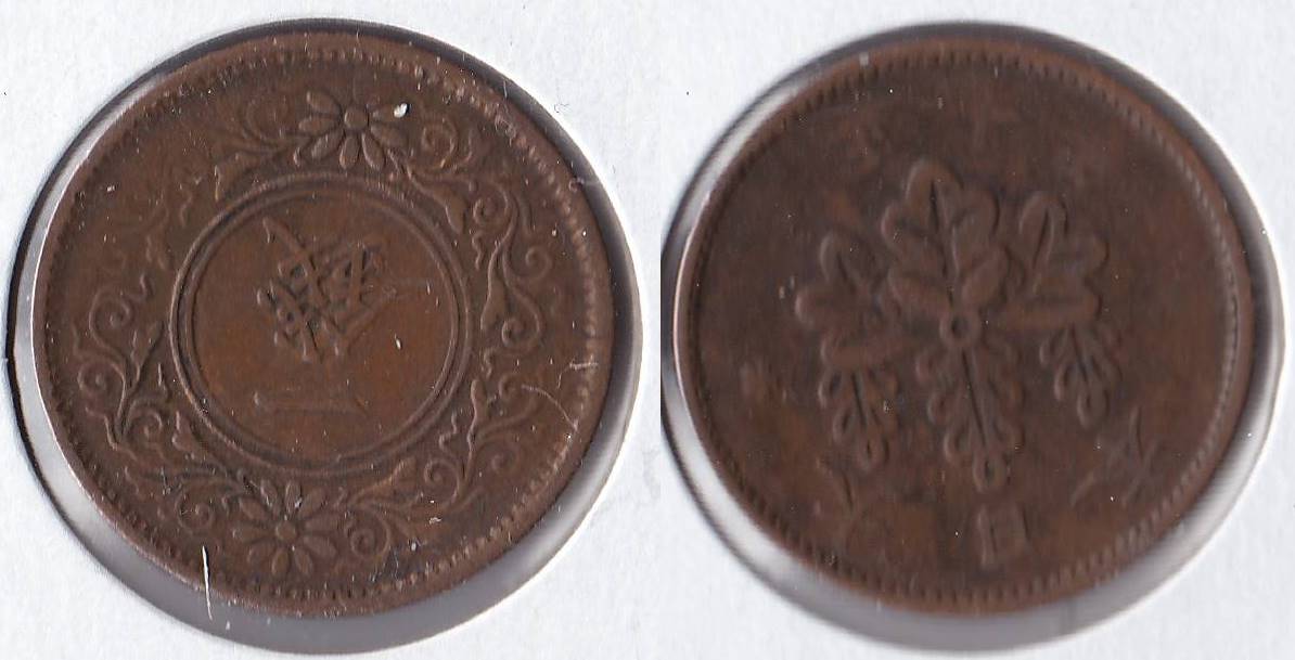 1921 japan 1 sen.jpg