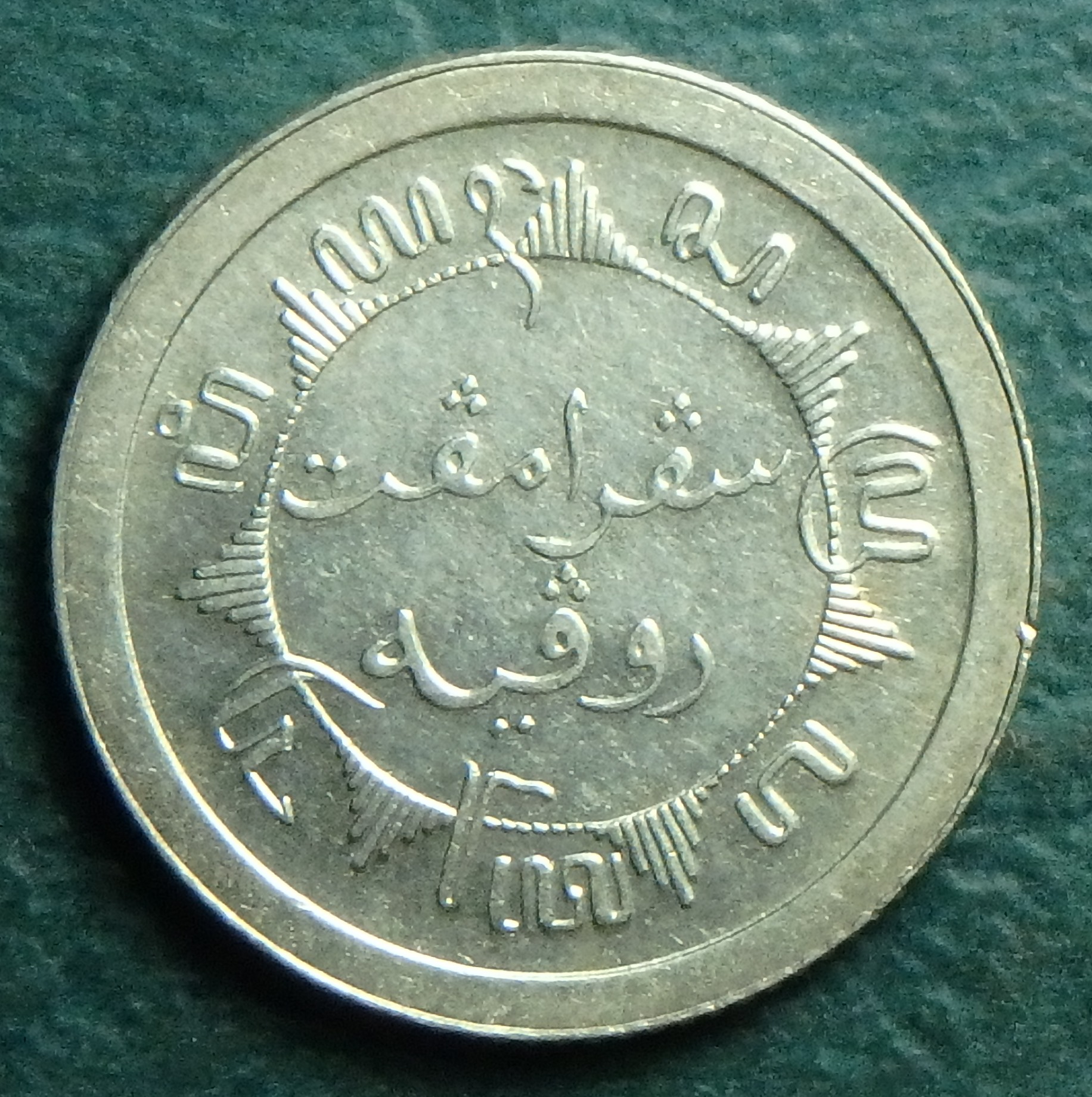 1921 NI 1-4 g rev.JPG