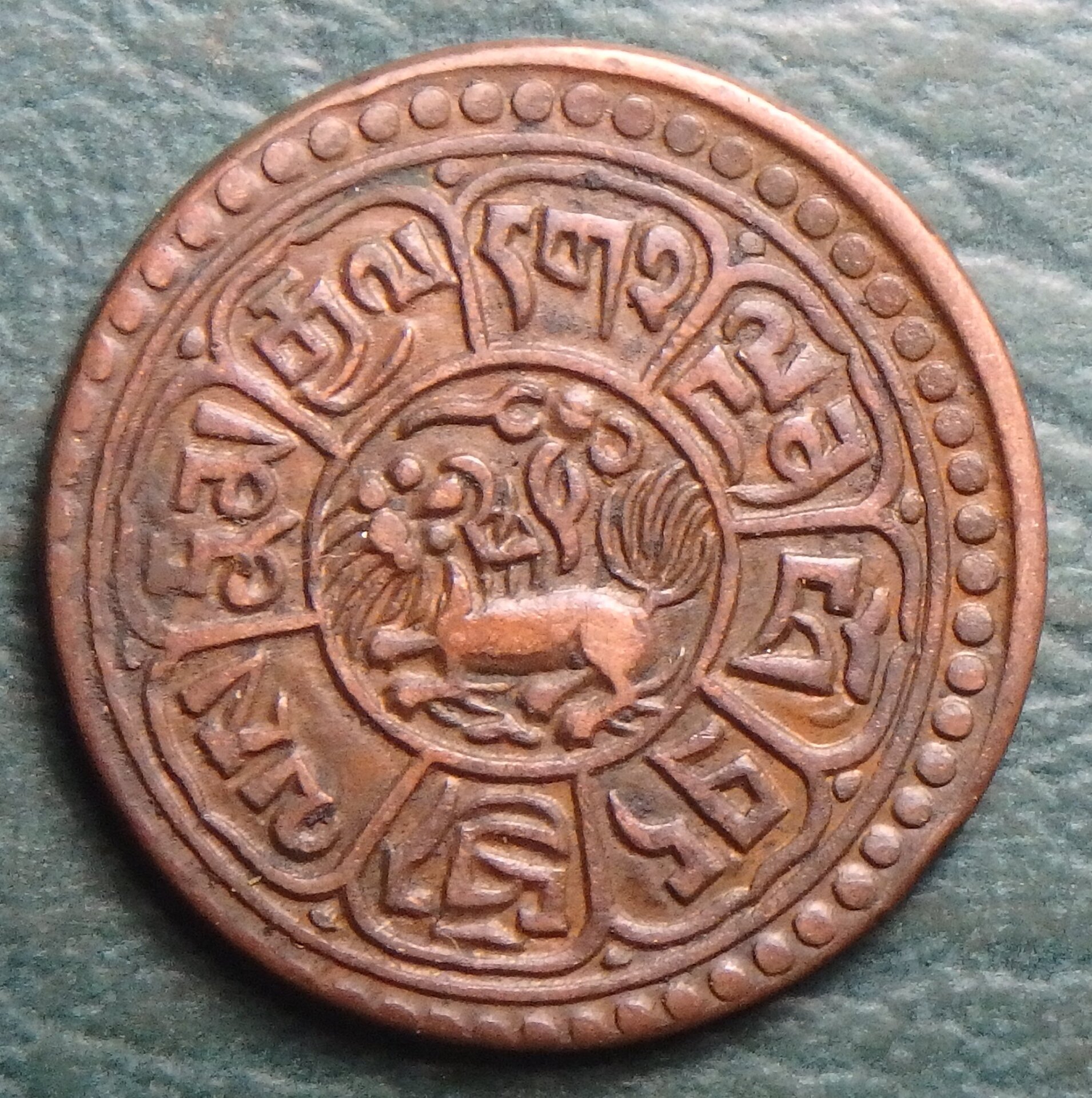 1922 Tibet 1 sho obv.JPG