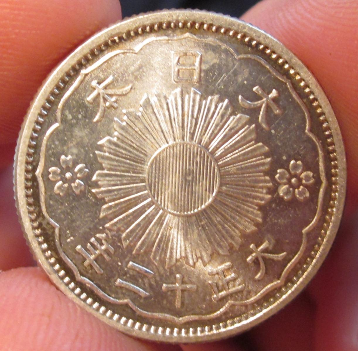 1923 Japan 50 sen Obv.jpg