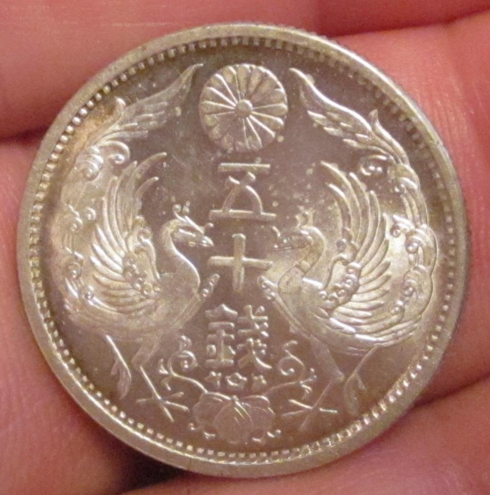 1923 Japan 50 sen Rev.jpg