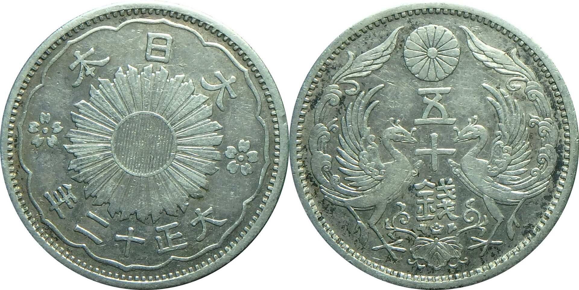 1923 JP 50 s.jpg