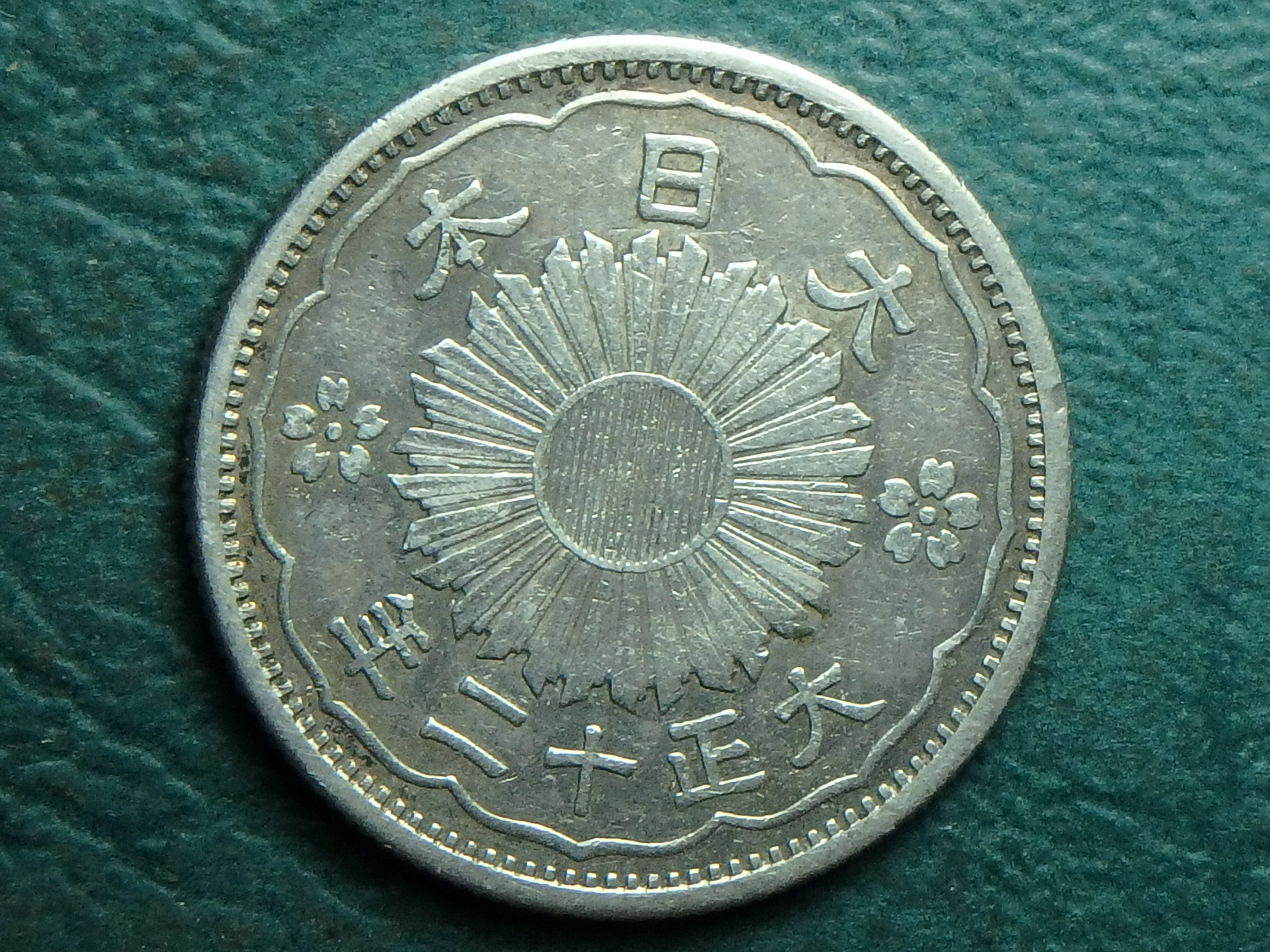 1923 JP 50 s obv.JPG