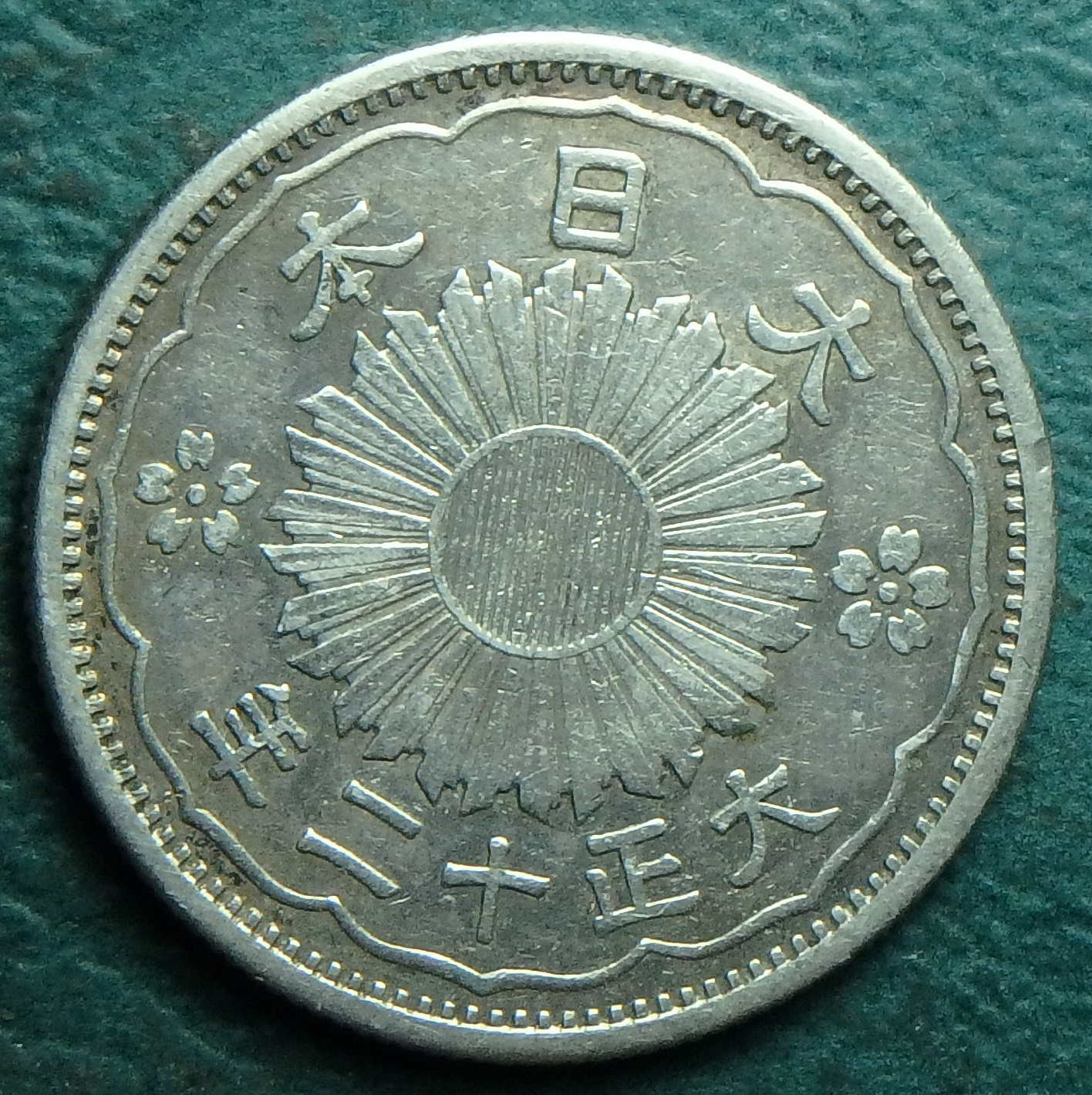 1923 JP 50 s obv.JPG