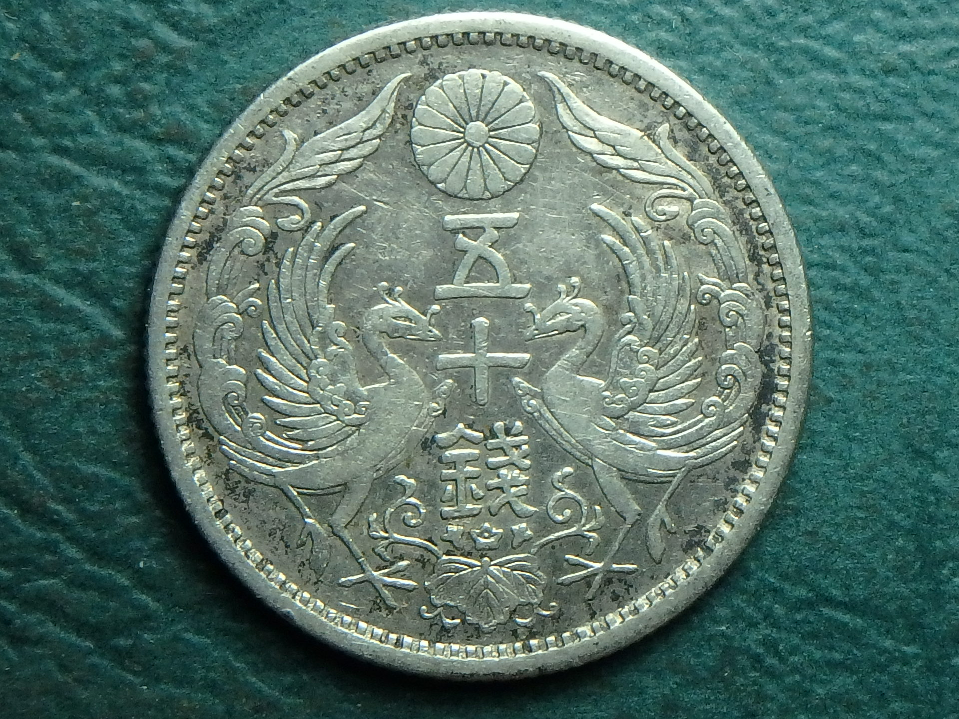 1923 JP 50 s rev.JPG