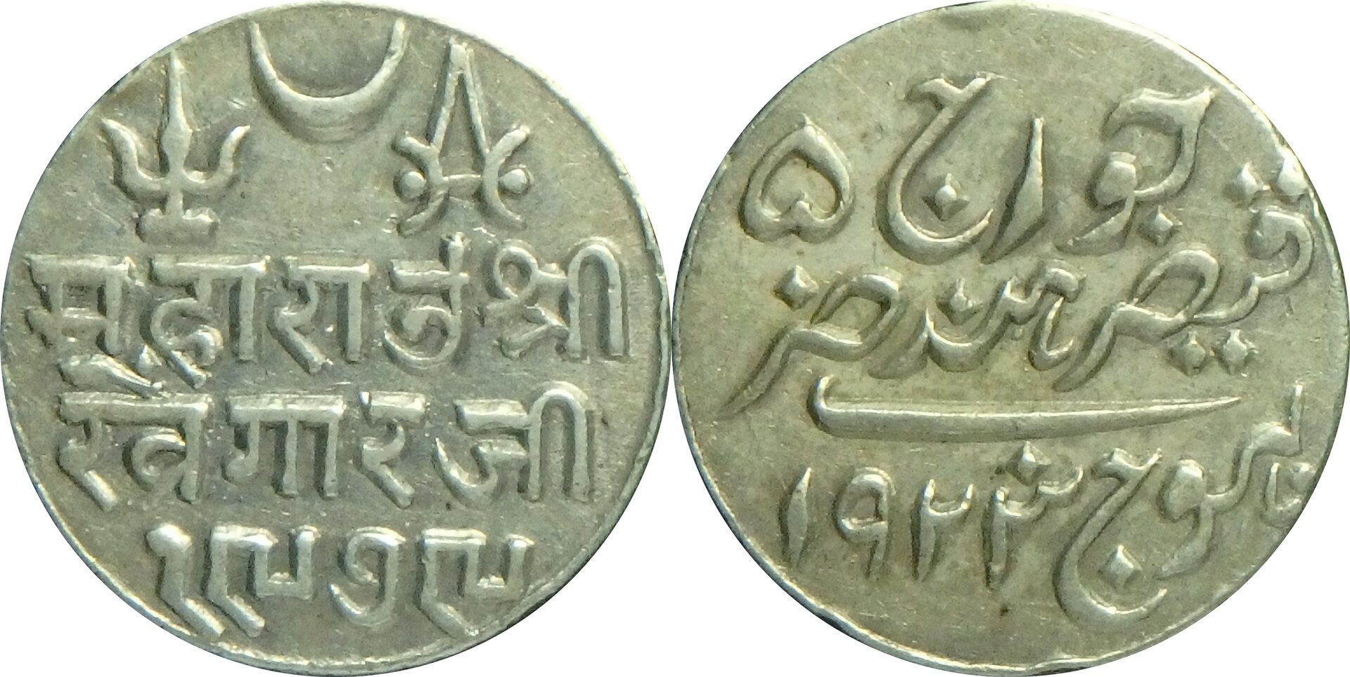 1923 Kutch-Bhuj 1 k (48).jpg