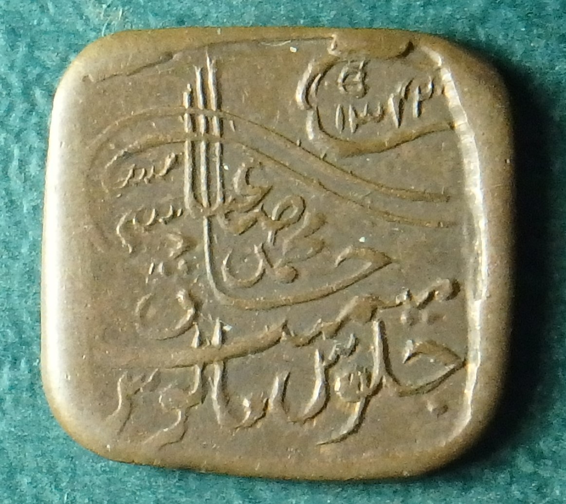 1924 Bahawalpur 1 p obv.JPG