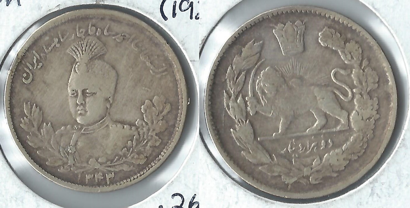 1924 iran 2000 dinars.jpg