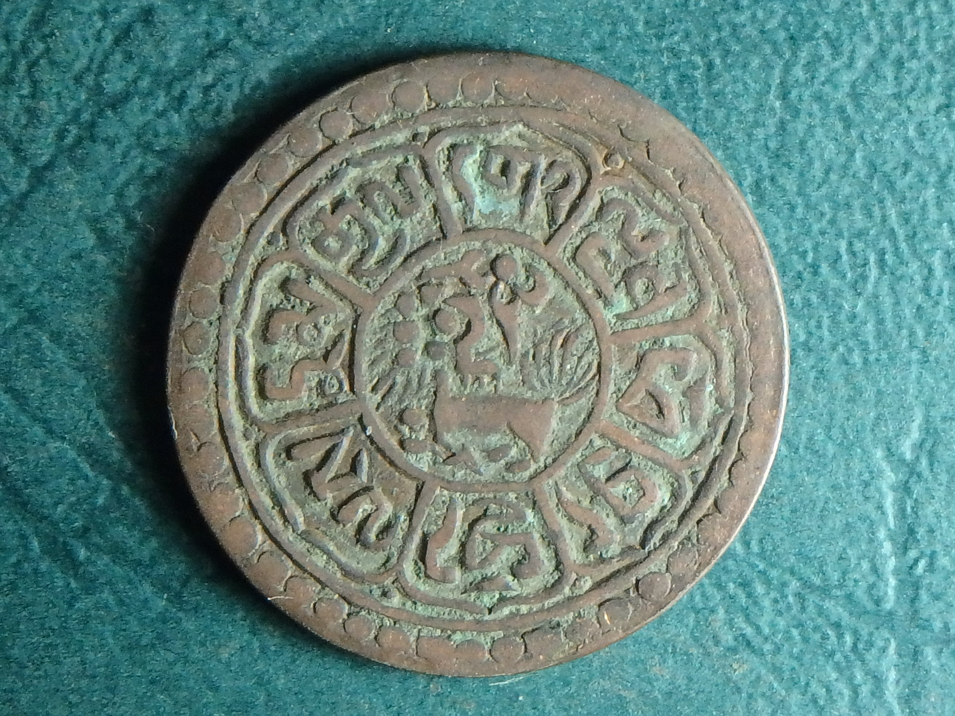 1924 Tibet 1 sho rev.JPG