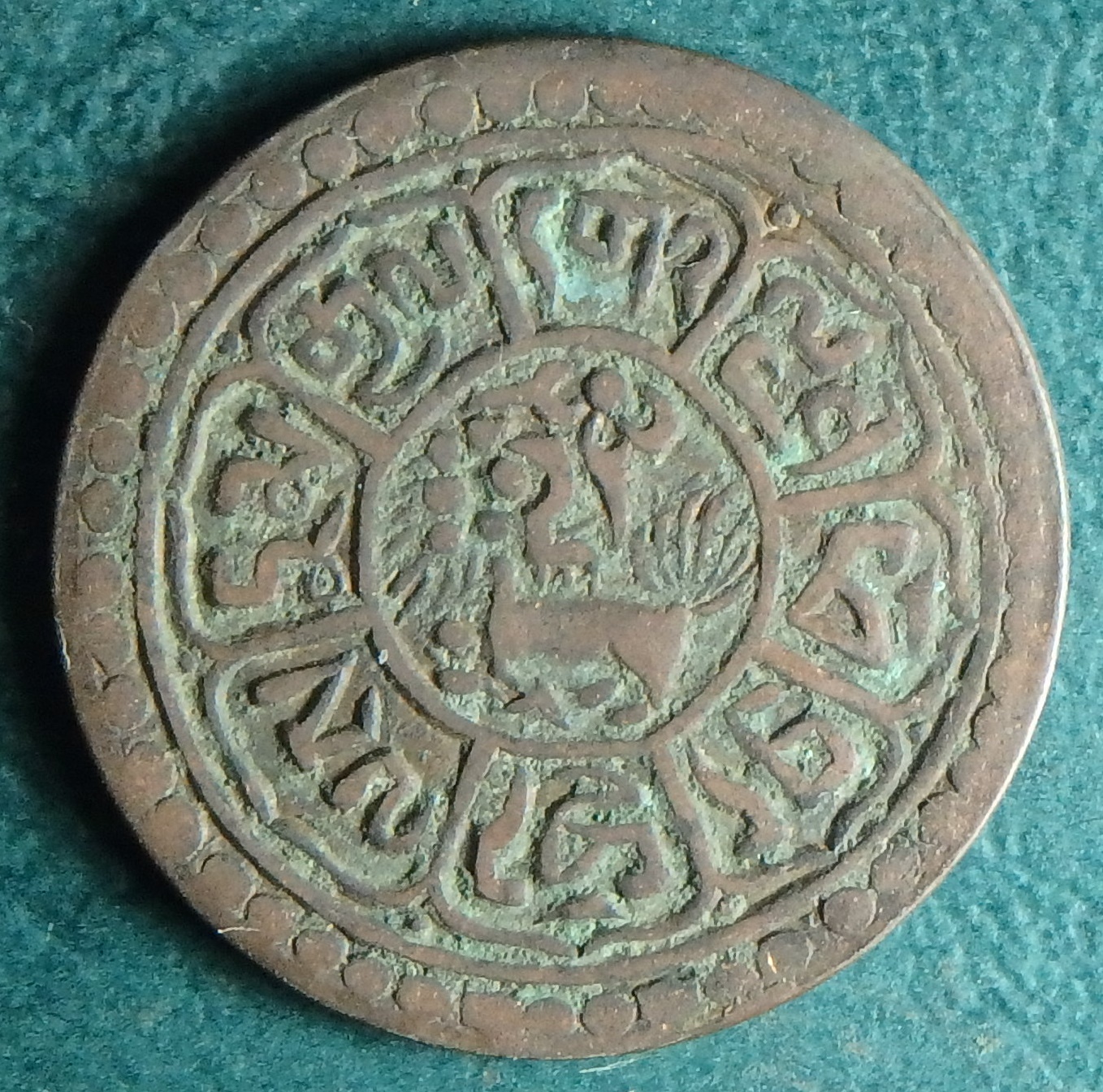 1924 Tibet 1 sho rev.JPG