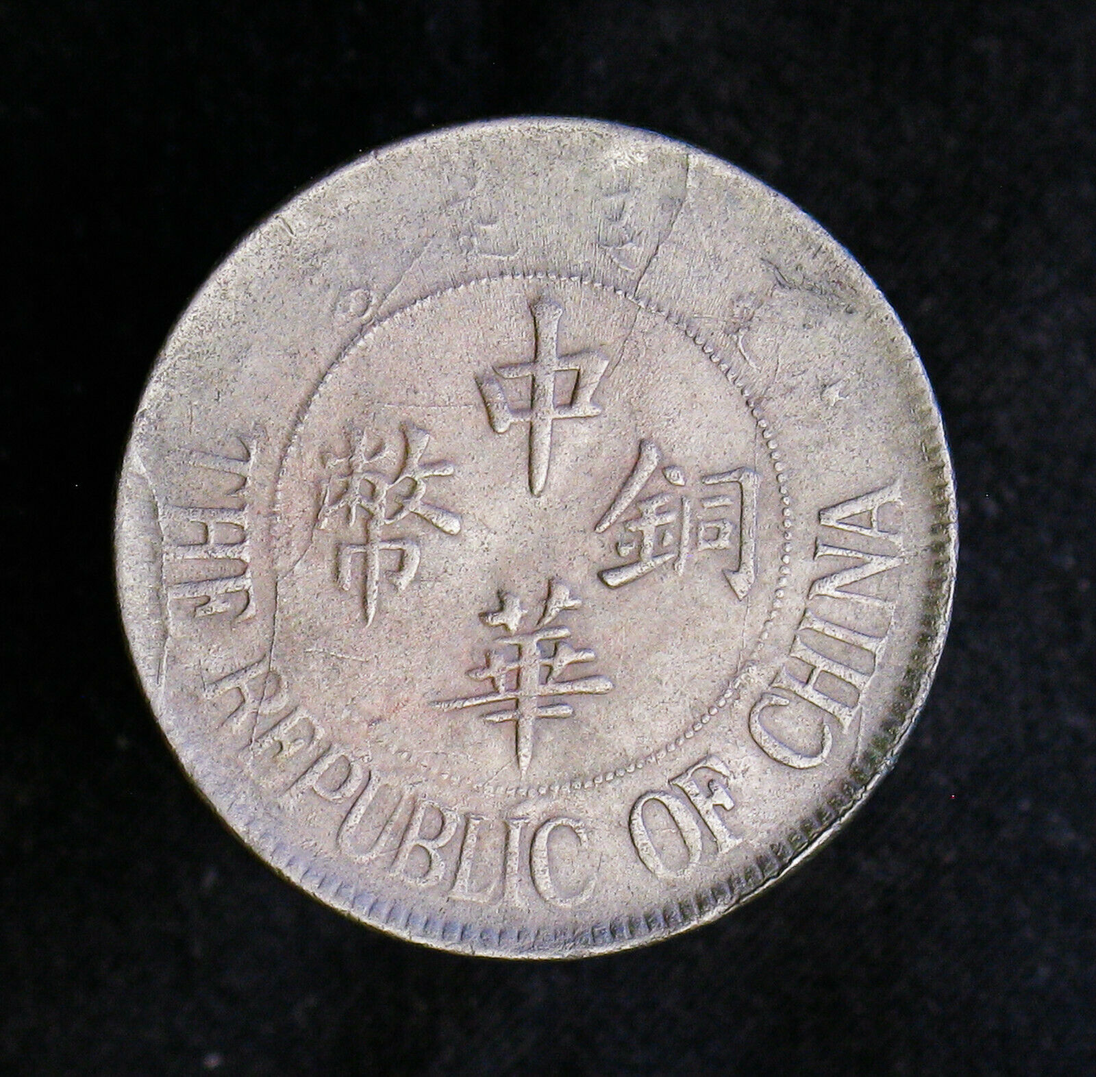 1924c.jpg