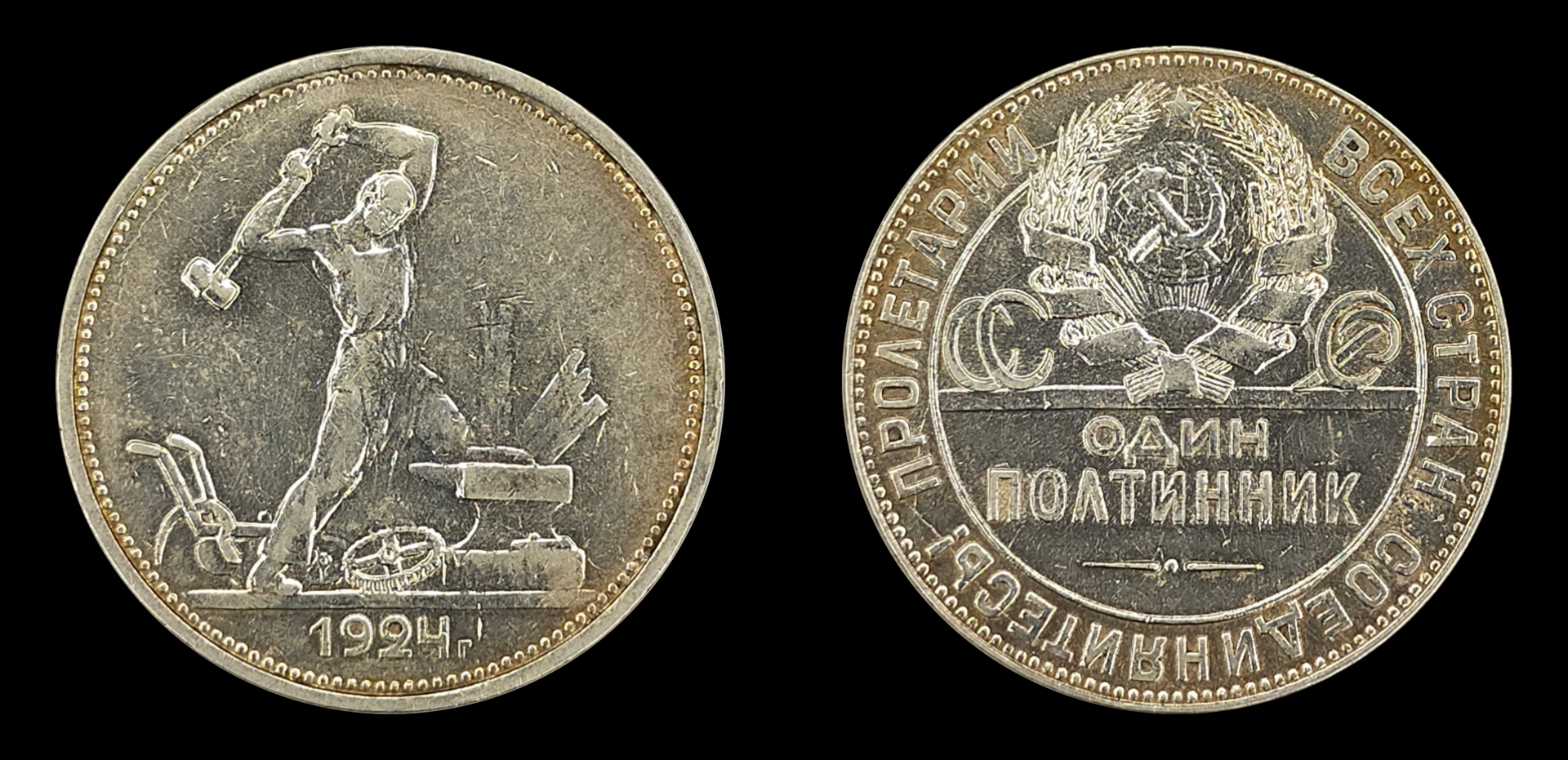 1924Poltinik.png