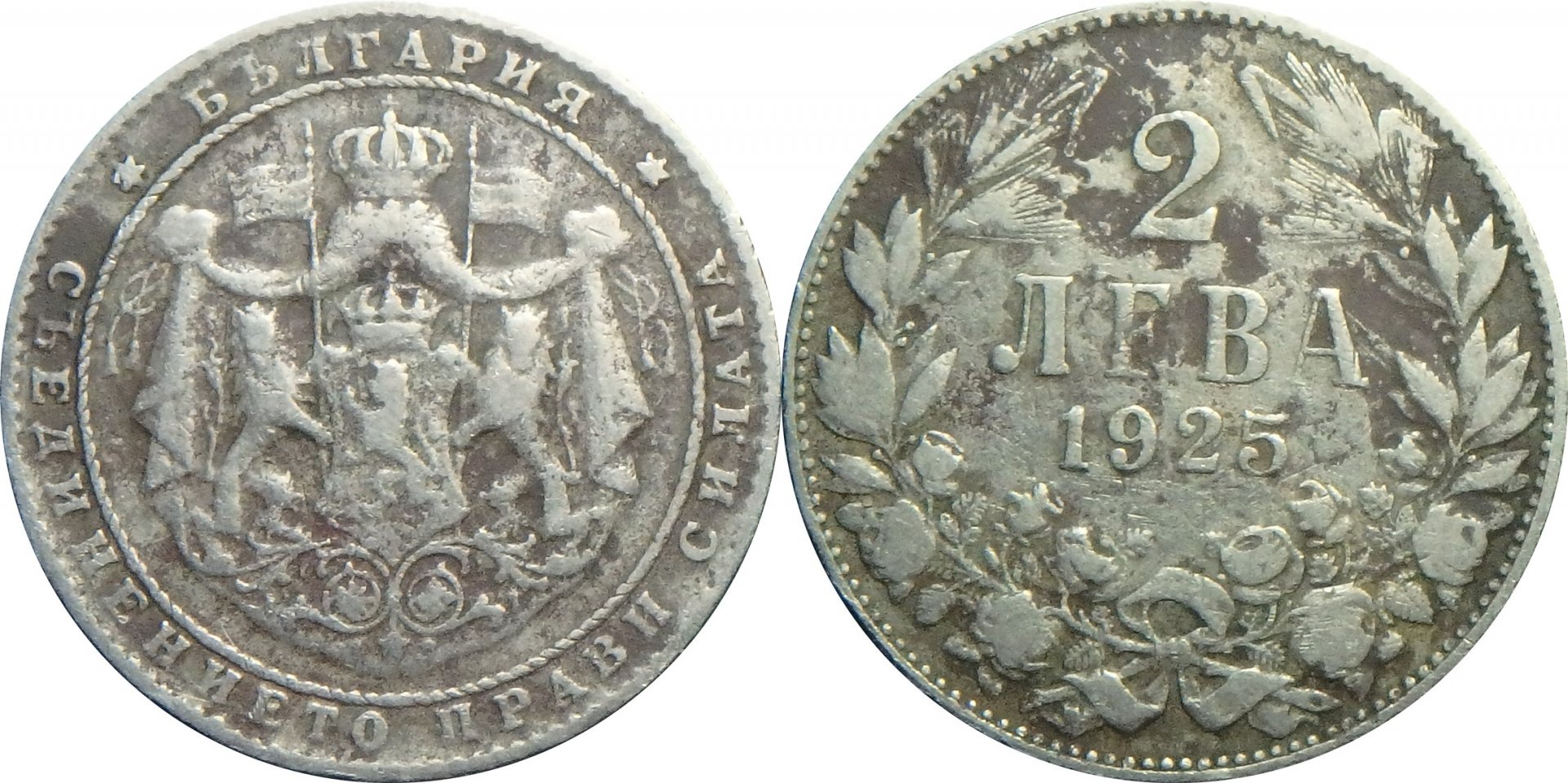 1925 BG 2 L.jpg