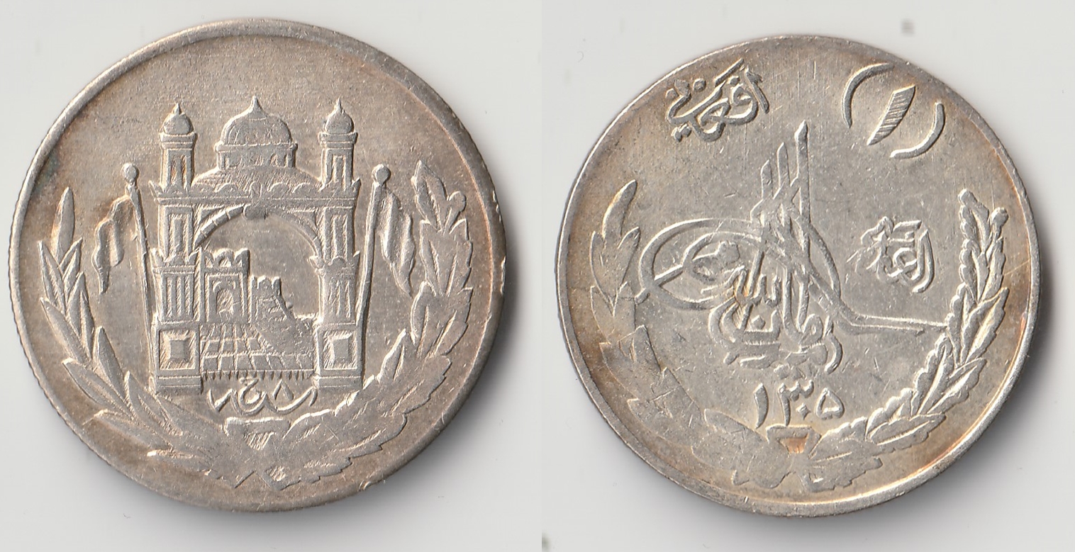 1926 afghanistan 1 afghani.jpg