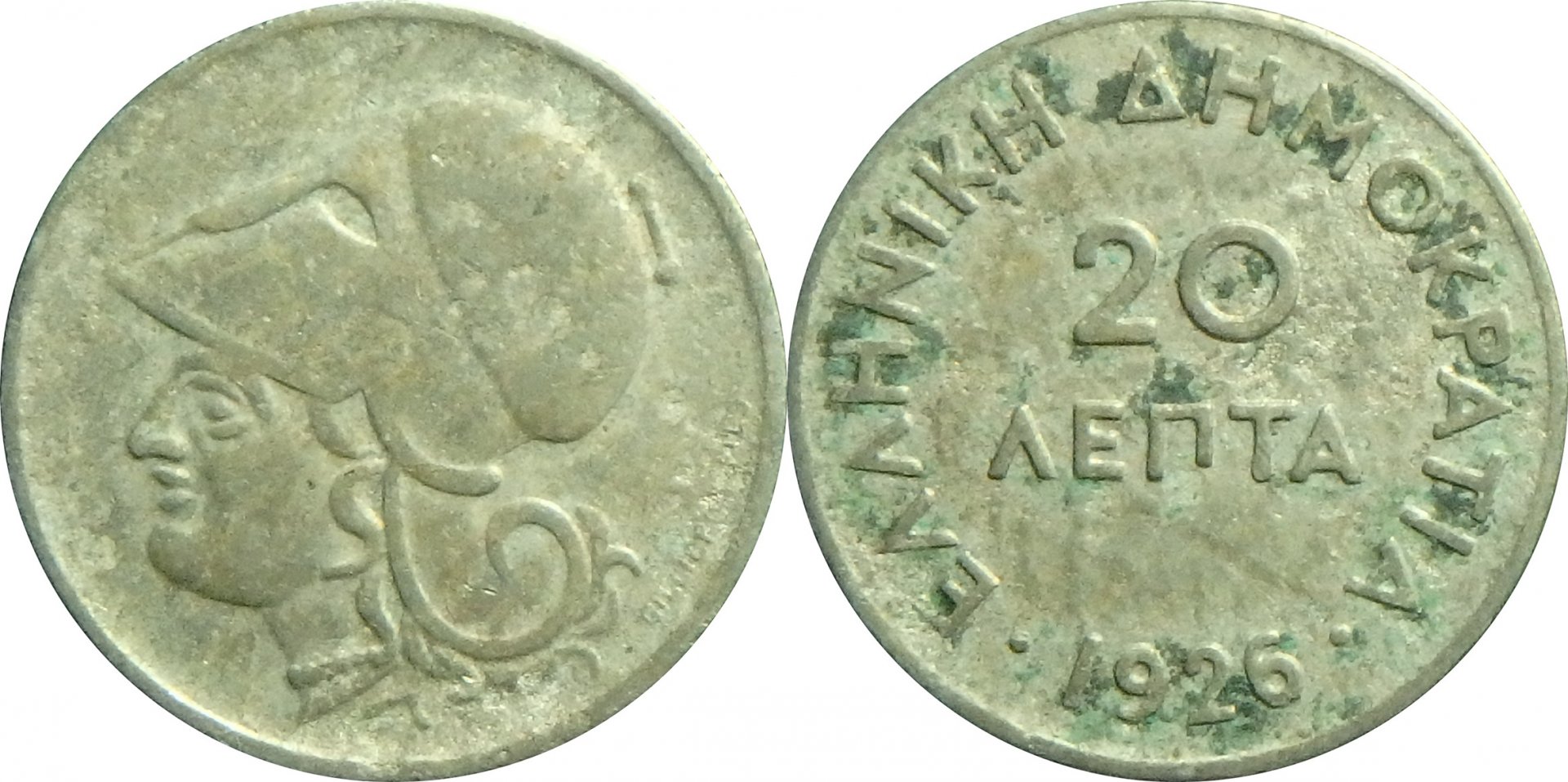 1926 GR 5 L.jpg