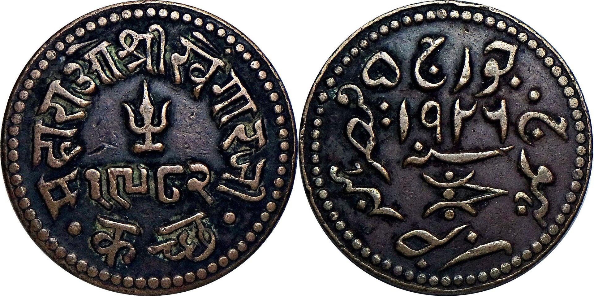 1926 Kutch-Bhuj 1 1-2 d (227).jpg