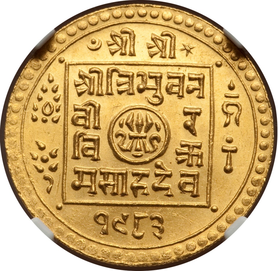 1926 Nepal Mohur Obv.jpg