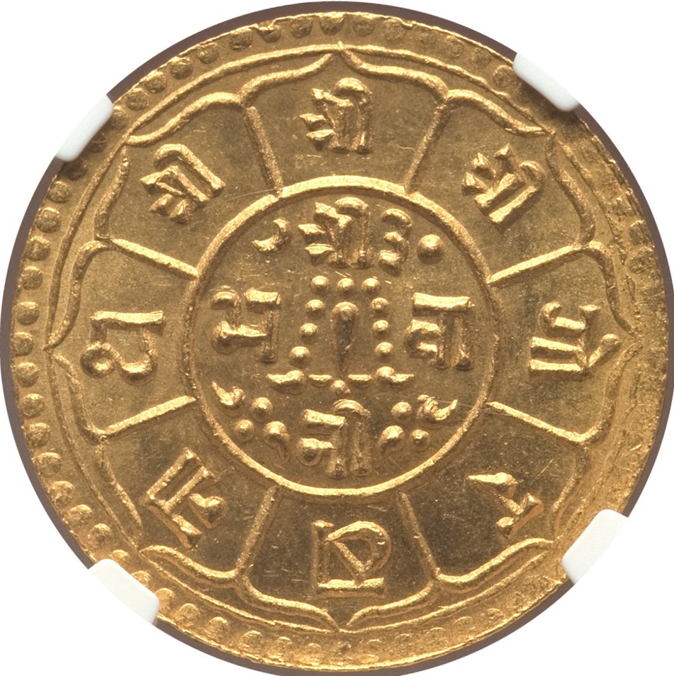 1926 Nepal Mohur Rev.jpg