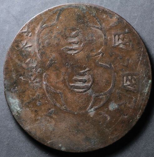 1926a.jpg