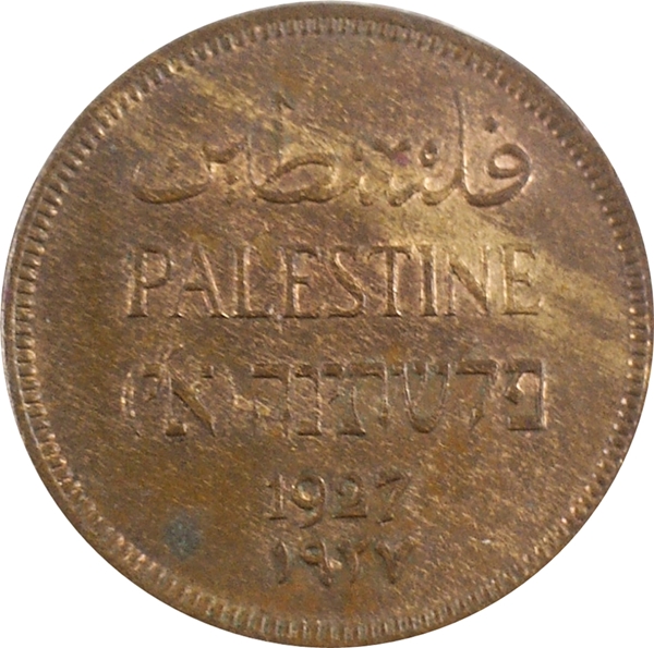 1927 1 Mil 021816-2.jpg