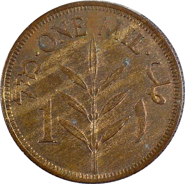 1927 1 Mil_rev 021816-2.jpg