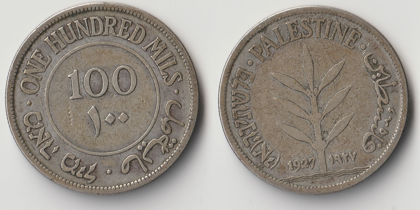 1927 palestine 100 mils.jpg
