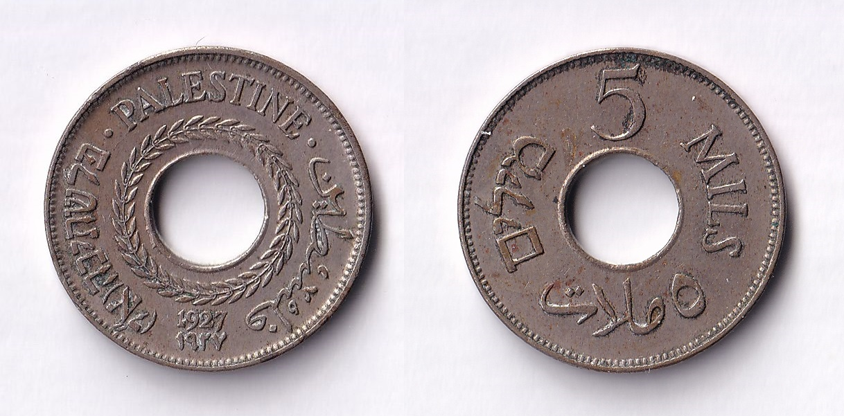 1927 Palestine 5 Mils.png