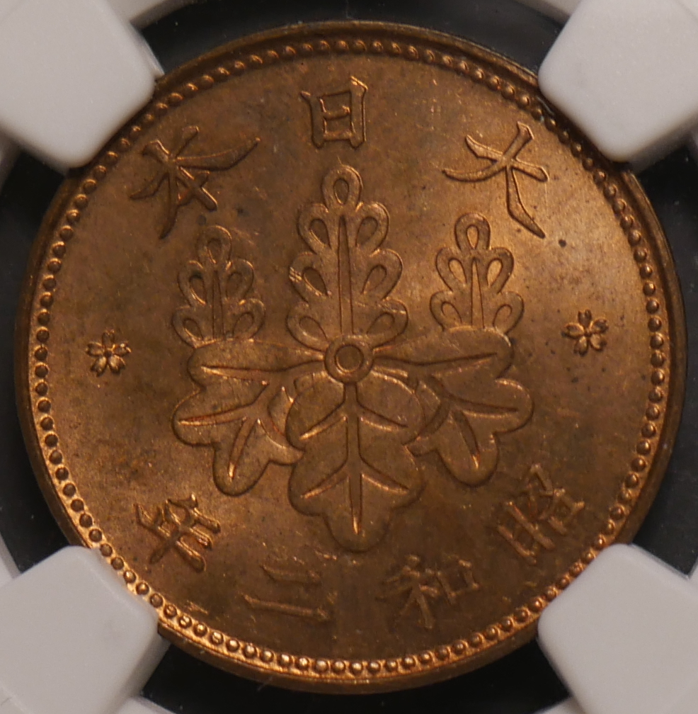 1927_S2_1Sen_Obv.png