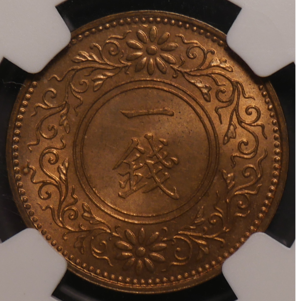 1927_S2_1Sen_Rev.png