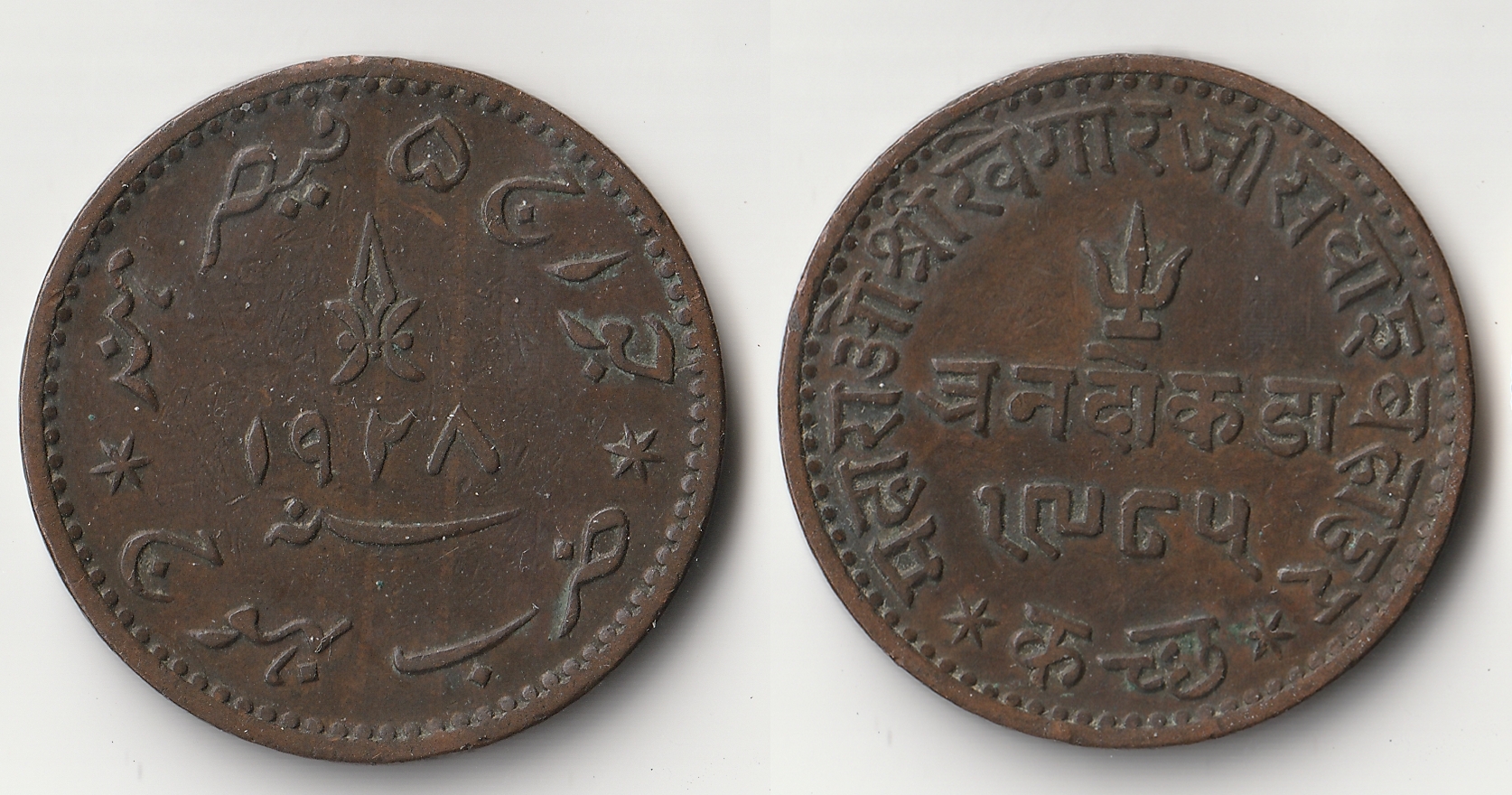 1928 kutch 3 dokda.jpg