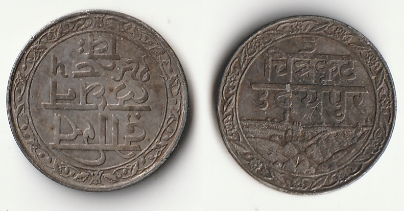 1928 mewar eighth rupee.jpg