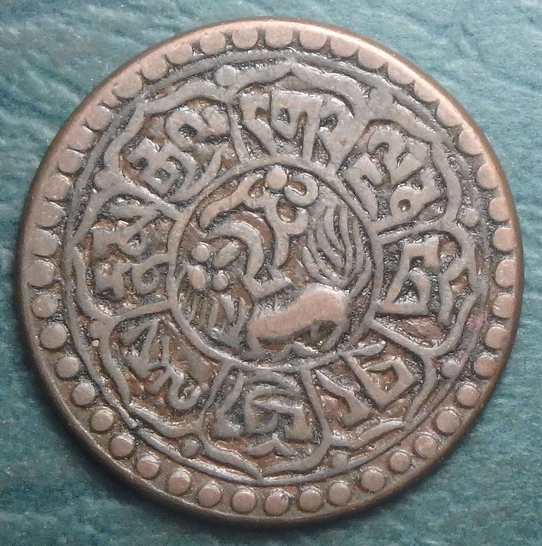 1928 Tibet 1 sho obv (2).JPG