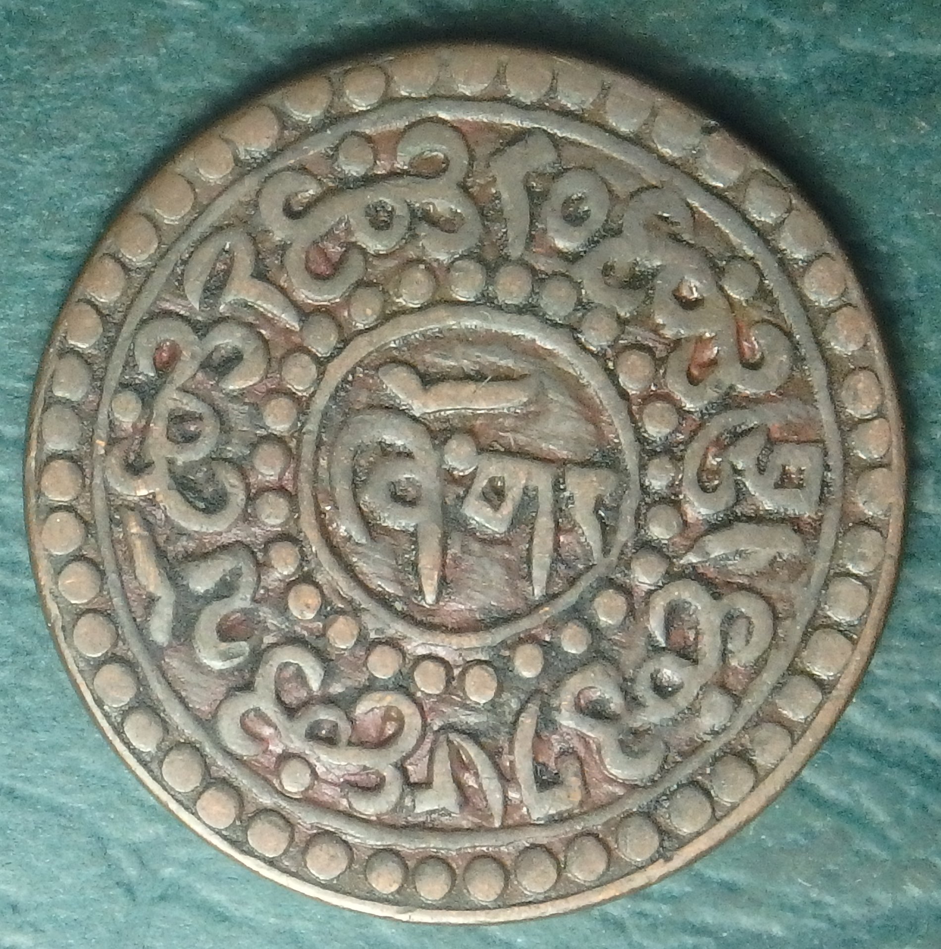 1928 Tibet 1 sho rev (2).JPG