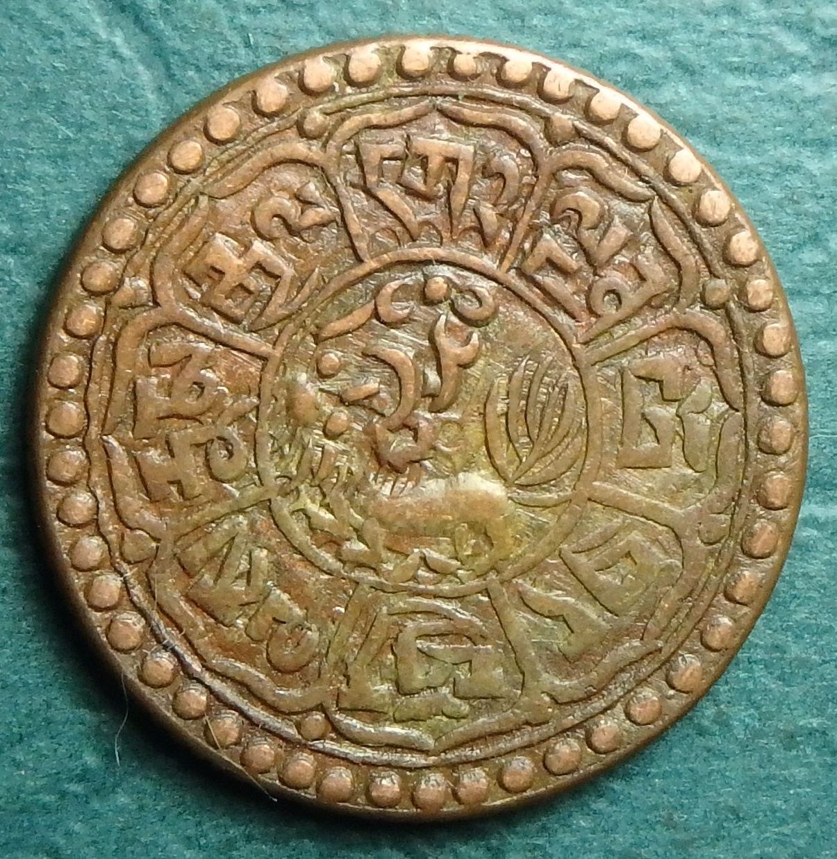 1928 Tibet-LH 1 s obv (1).JPG