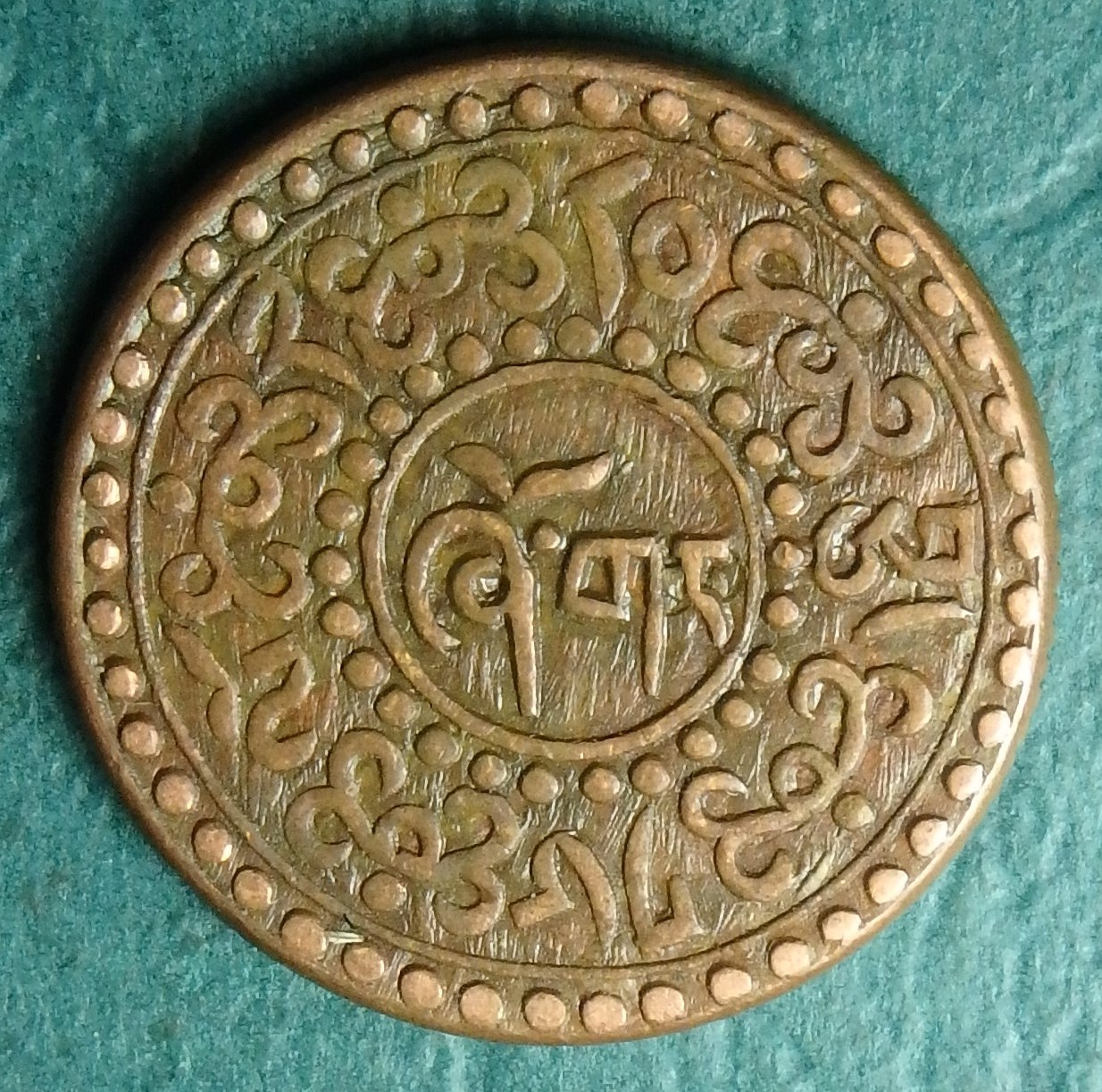 1928 Tibet-LH 1 s rev (1).JPG