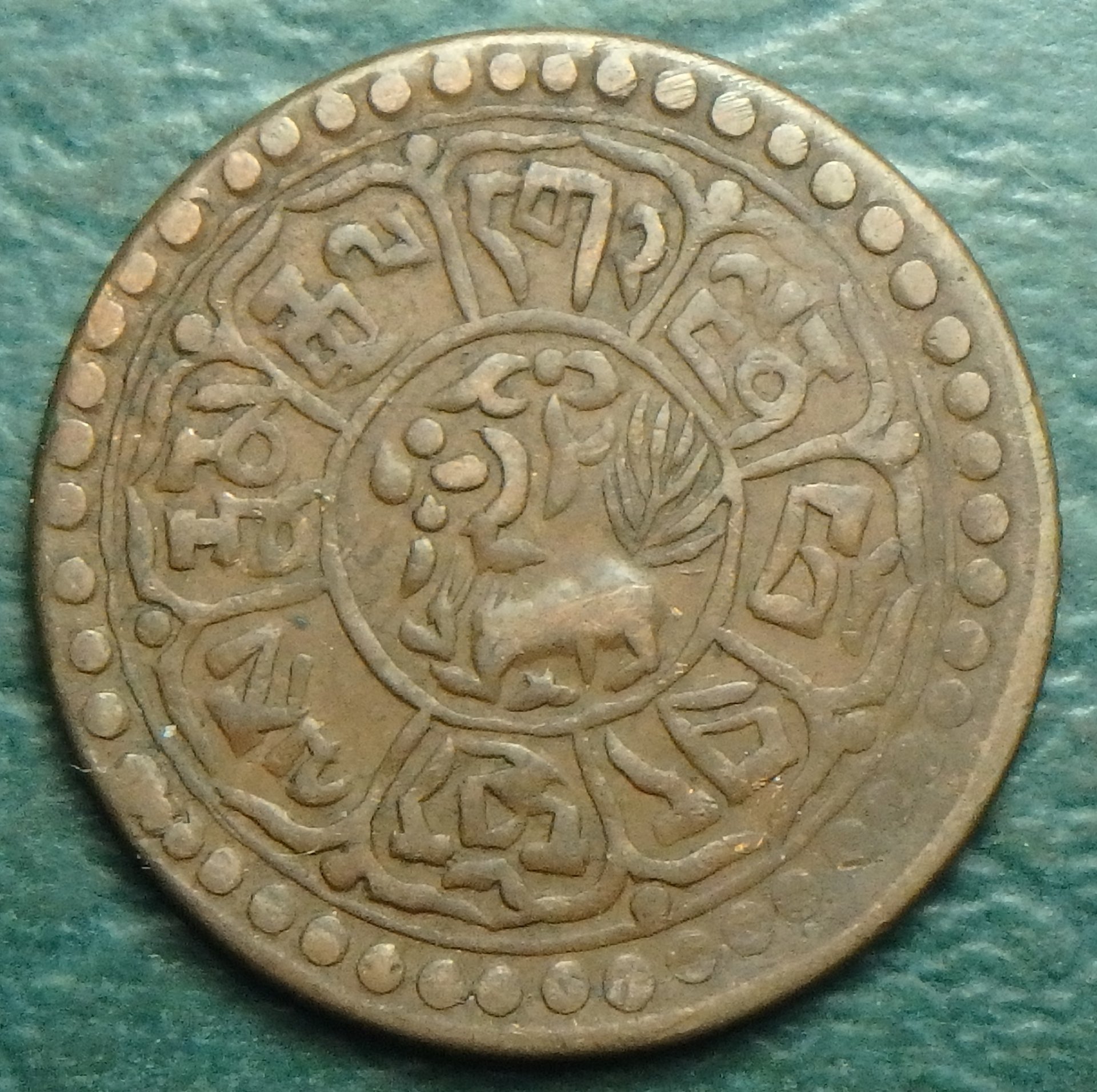 1928 Tibet-LV 1 s obv (3).JPG