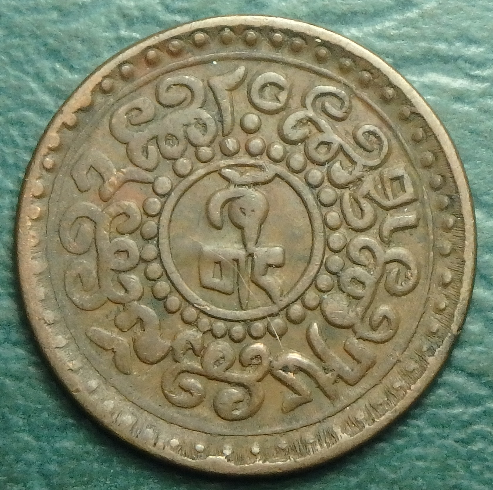 1928 Tibet-LV 1 s rev (3).JPG