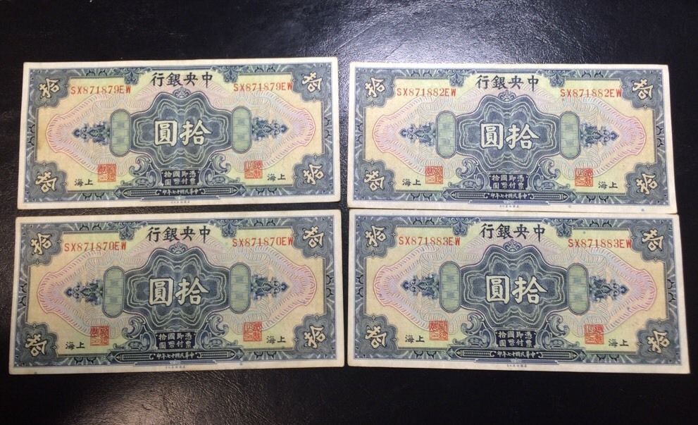 1928cash.jpg