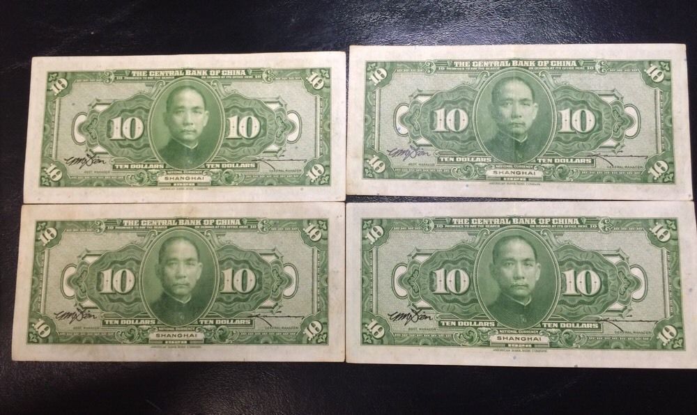 1928cash1.jpg
