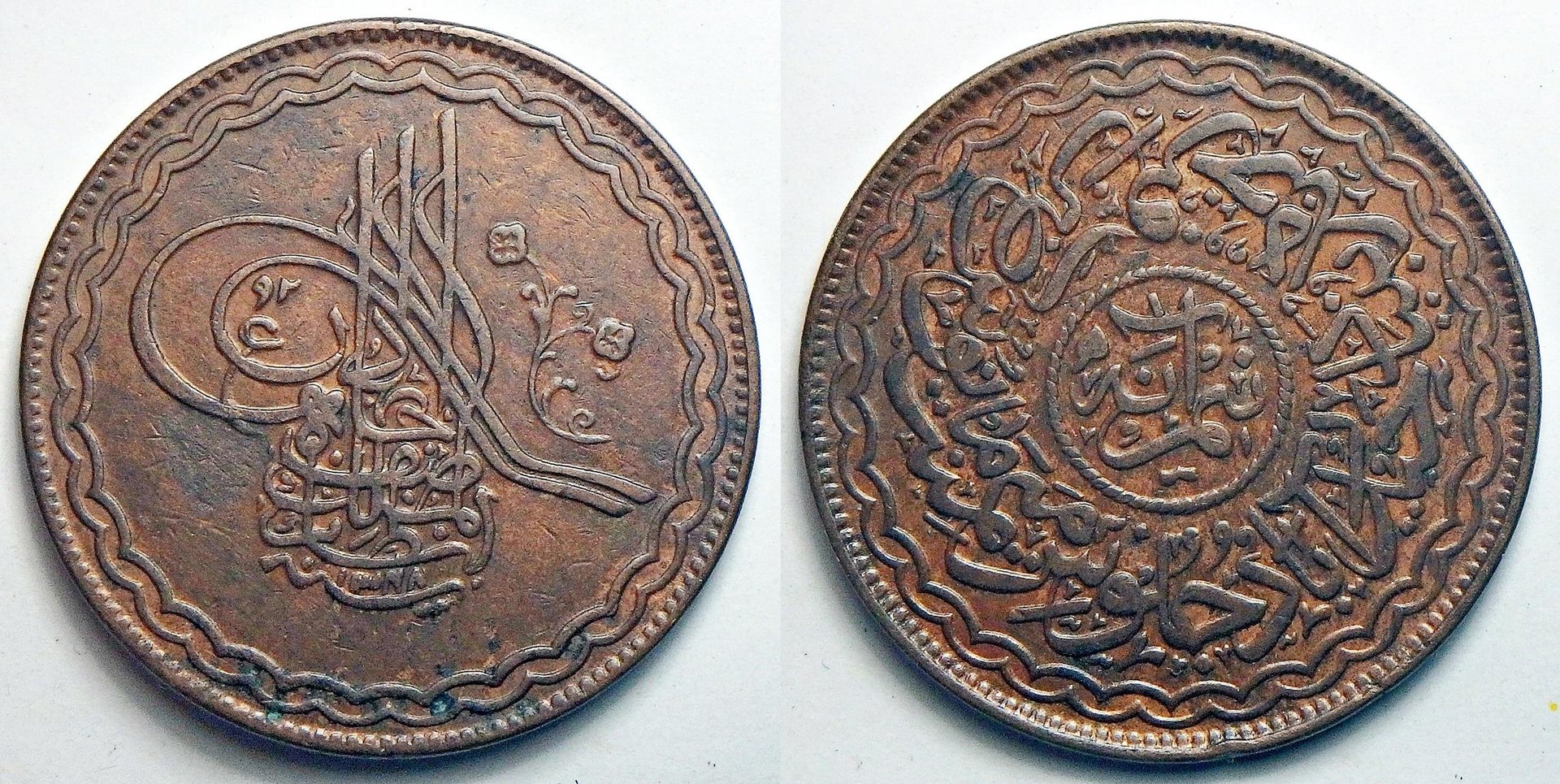 1929 Hyderabad 1-2 a.jpg