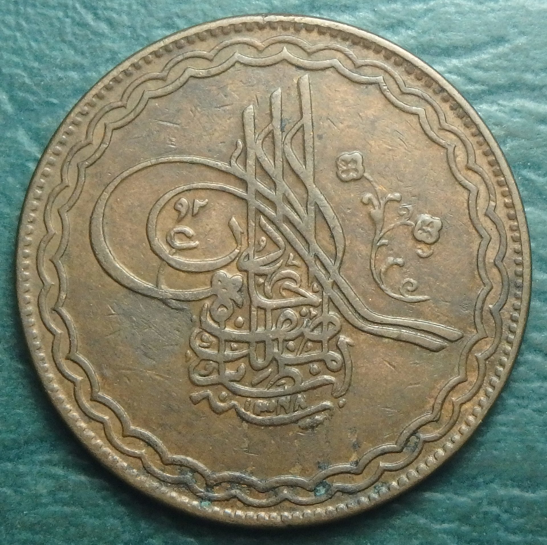 1929 Hyderabad 1-2 a obv.JPG
